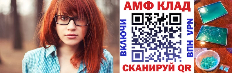 Amphetamine Premium  Тамбов 