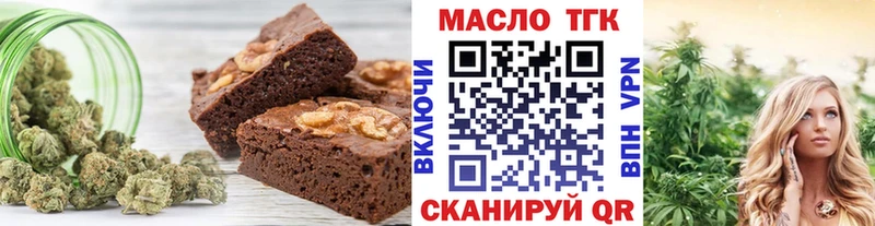 Canna-Cookies конопля  дарк нет Telegram  Тамбов 