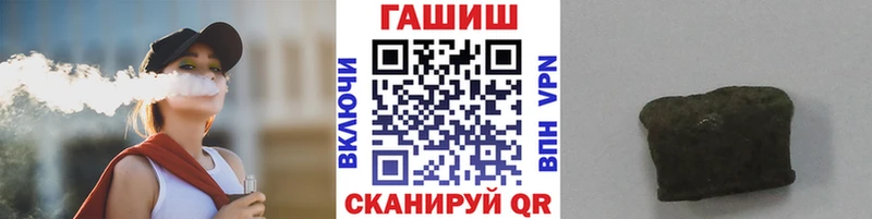 где купить наркоту  Тамбов  ГАШ гашик 