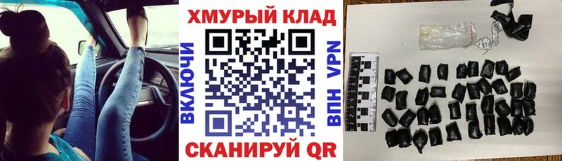 ГЕРОИН гречка где купить наркоту Тамбов