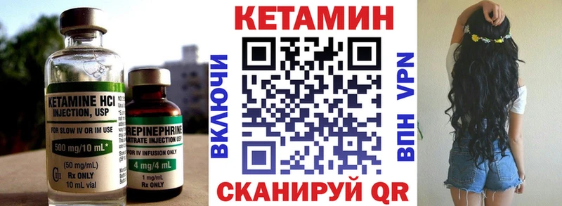Кетамин ketamine  маркетплейс формула  Тамбов 