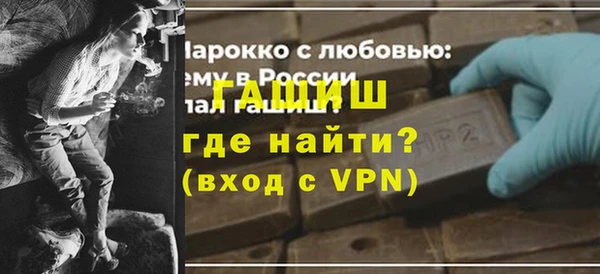 MDMA Premium VHQ Аксай