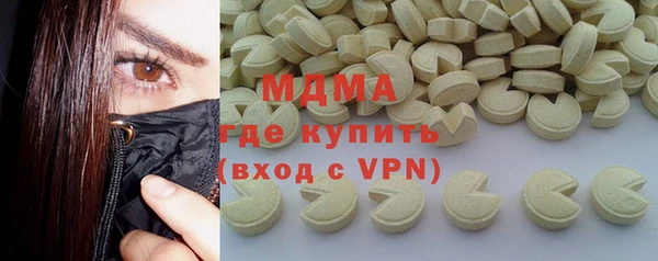2c-b Абинск