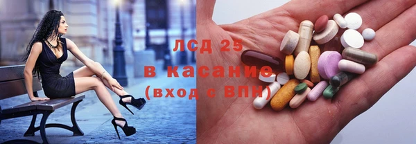 2c-b Абинск