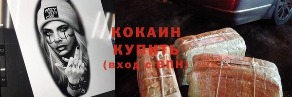 стаф Абаза