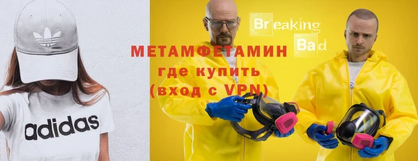 2c-b Абинск