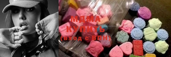 стаф Абаза