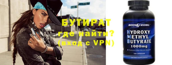 стаф Абаза