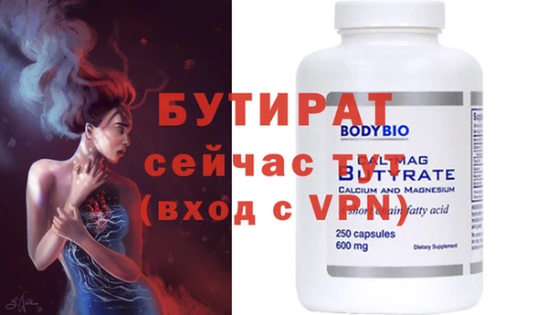 стаф Абаза