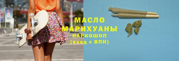2c-b Абинск