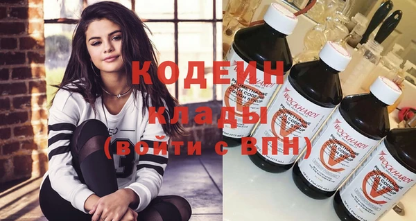 стаф Абаза