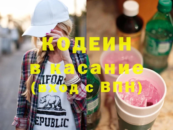 стаф Абаза