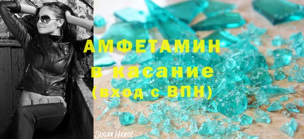 стаф Абаза