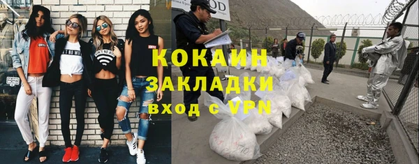стаф Абаза