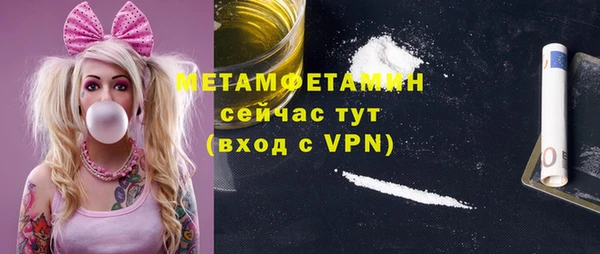 марки nbome Алексеевка