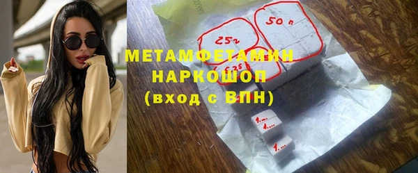 2c-b Абинск