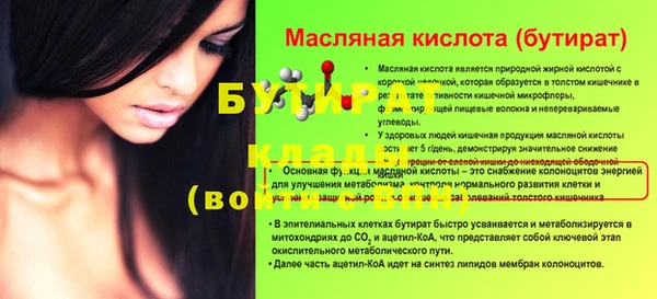 гидропоника Абдулино