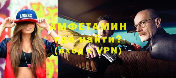 стаф Абаза