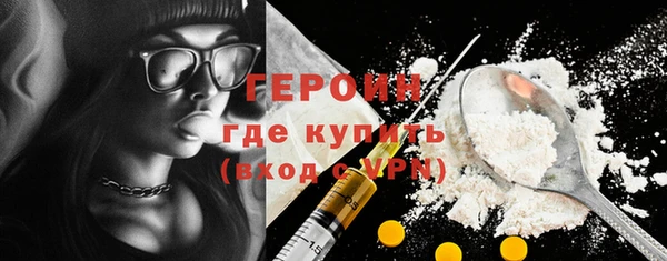 2c-b Абинск