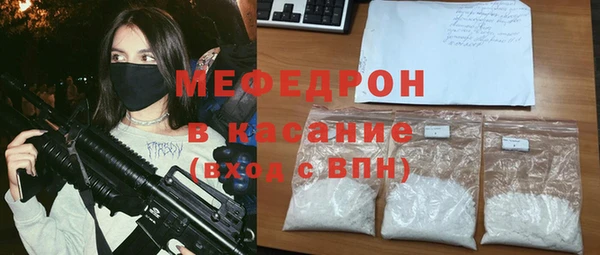 2c-b Абинск