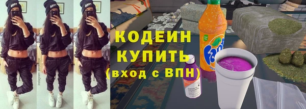 герыч Нефтекумск