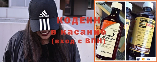 стаф Абаза