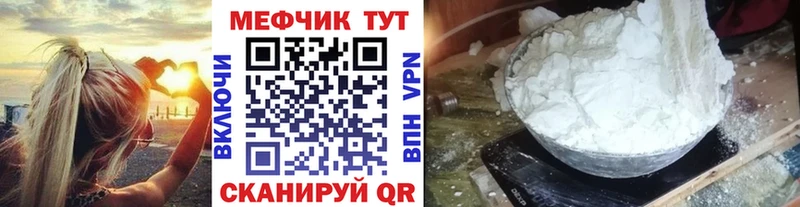 Мефедрон VHQ купить наркотики цена Тамбов