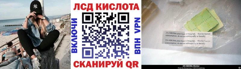 Марки NBOMe 1,5мг  Тамбов 